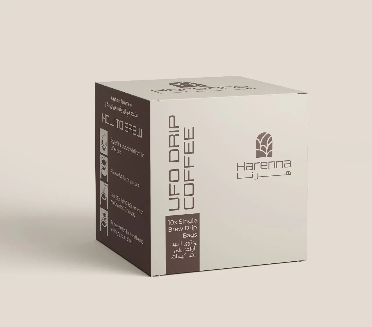 Harenna 16